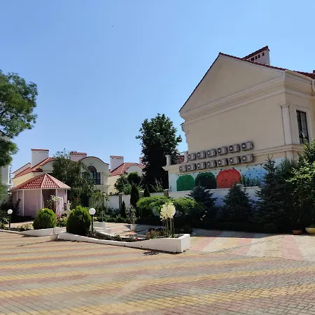 Отель Sartus Одесса